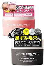 WSV Cleansing Set, Cleansing Makeup, Pore Cleansing, Enzyme Face Cleansing, Pore Care, Strawberry Nose, Square Plugs, Pore Pack, White Skin Veil, 3.0 oz (85 g) (Black x White Set)