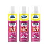 【まとめ買い】ドクターショール 消臭 抗菌 靴スプレー ベビーパウダーの香り 150ml×3個 靴消臭