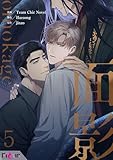 面影(フルカラー) 5 (Ficus)