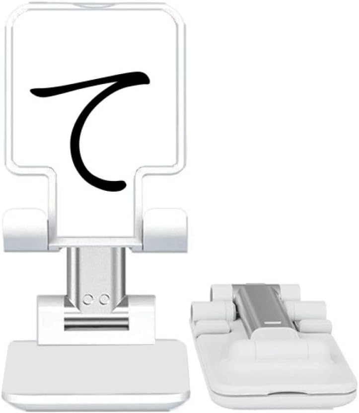 Japanese Hiragana Character TE Adjustable Cell Phone Stand Desk Foldable