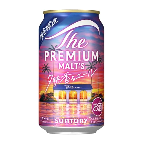 ザ・プレミアム・モルツ 〈ジャパニーズエール〉 夕映香るエール 350ml 24本 【 甘芳ばしさとフルーティな香り 】【 ロンハーマン コラボレーション 】 [ サントリー ビール ]