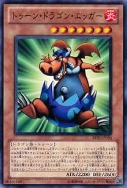 遊戯王トゥーン・ドラゴン・エッガー ガレージキット ガレキ スタチュー ① 41oX9A-MEkL._UX250_SCLZZZZZZZ_.jpg