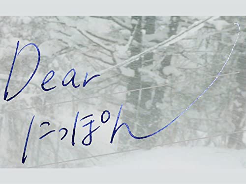 「“えん”のビルから再出発~大阪・梅田~」 「“えん”のビルから再出発~大阪・梅田~」