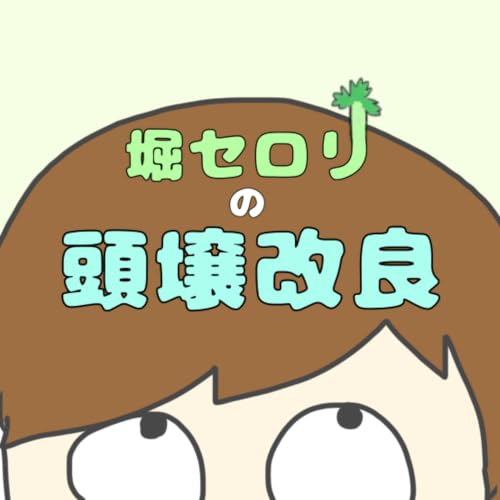 #43.【LGBTQ】レズビアン当事者だけど苦手な文化