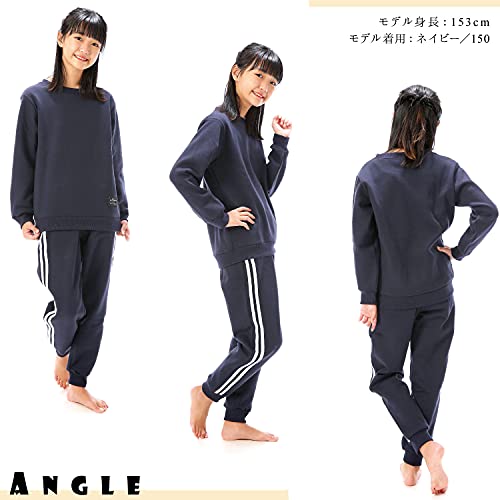 NISHIKI[ニシキ] 裏起毛 キッズ スウェット 上下セット パジ