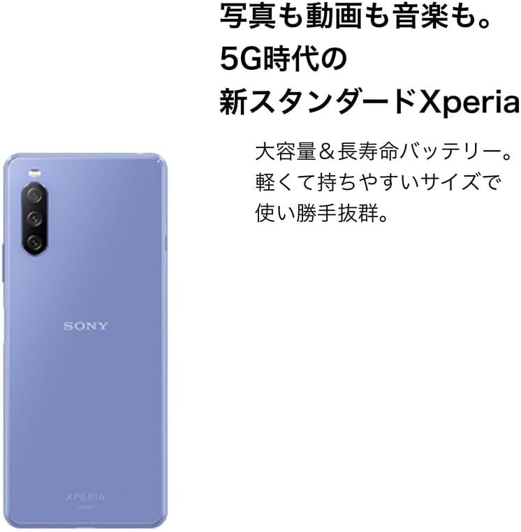 Xperia 10 III Lite ブルー 楽天モバイル Xperia 10 III Lite(ブルー