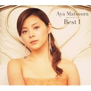 松浦亜弥ベスト1" 