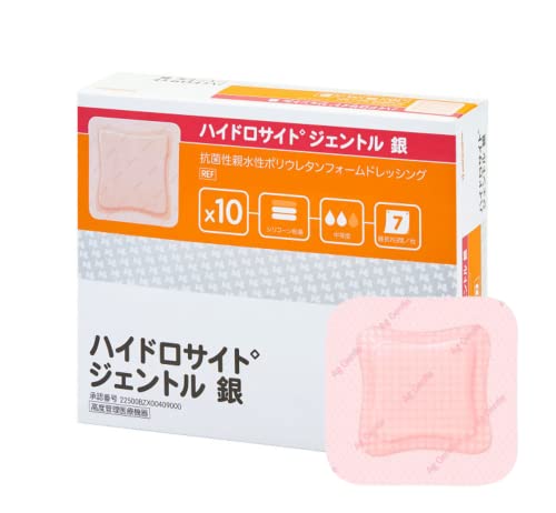 スミス・アンド・ネフュー ハイドロサイト ジェントル銀 17.5cm×17.5cm 10枚入 66801383