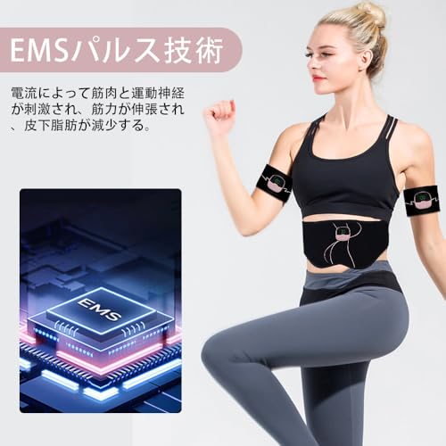 Zhailyn EMS筋トレーナー 多部位対応モデル