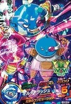 ドラゴンボールカード Hiro 41oXKeq6ZuL._UX250_SCLZZZZZZZ_.jpg