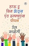 SANAGE PUBLISHING HOUSE LLP