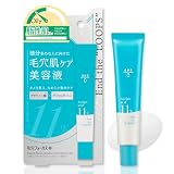 毛穴フォーカス ダブルケアセラム AZ 25g 美容液 毛穴肌ケア 脂性肌 アゼライン酸 グリシルグリシン セラミド コラーゲン スキンケア