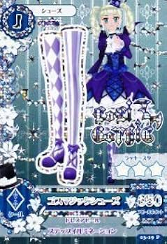 Amazon.co.jp: データカードダス アイカツ！ 第3弾 03-19 【プレミアム