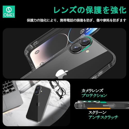 ONES iPhone16 ケース HD全透明 米軍MIL規格 超耐衝撃 『 360°エアバッグ、共鳴半密閉音室 』〔 画面 · レンズ保護、滑り止め、ストラップホール 〕薄型 Qi充電 超軽量 衝撃吸収 HQ·TPU クリスタル クリア 音楽 カバー