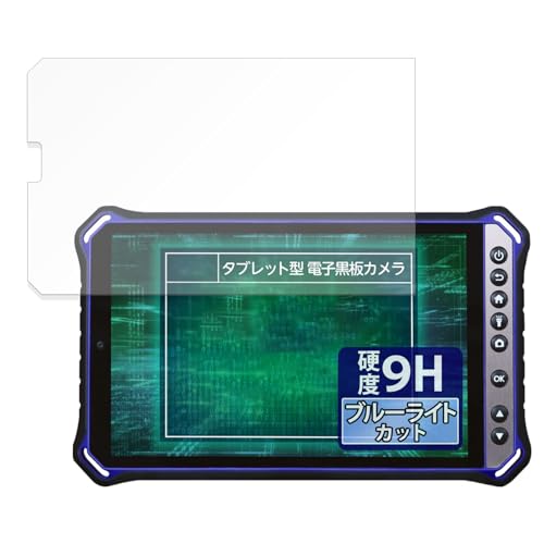 Amazon.co.jp: FILMEXT フィルム 蔵衛門Pad Mini Tough KMG05 用