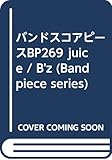 バンドスコアピースBP269 juice / B'z