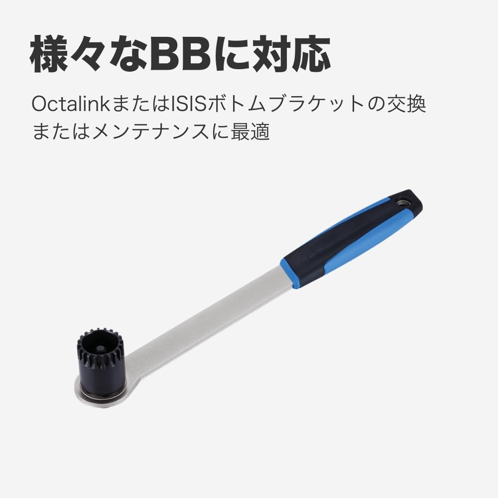 Amazon.co.jp: BBB(ビービービー) 自転車工具 メンテナンス 修理ツール