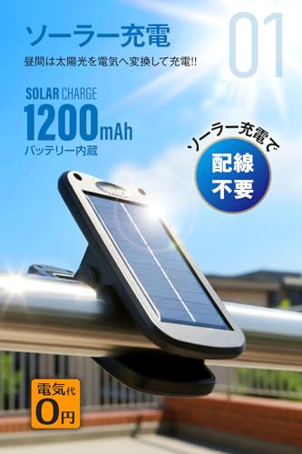 センサーライト クリッパ 屋外 ソーラーライト 防水 人感 クリップ LED 防犯 USB充電 『クリッパスマート』 OL-342W ホワイト 暖色ライト オンロード (OnLord) [2]