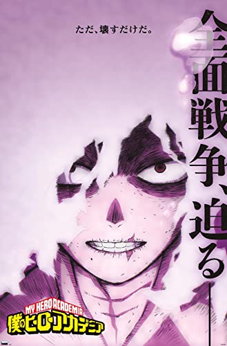 Image of My Hero Academia: Season 6 - Shigaraki Key Art Wall Poster, 86 x 57 cm (L x W), Premium Version No Frame