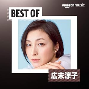 Best of 広末涼子" 