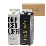 【アイスコーヒー 2種 お試しセット】サザコーヒー ネルドリップアイスコーヒー 無糖 1000ml×1本 将軍冷珈琲 無糖 1000ml×1本 (計2本) image
