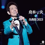 �M�؈�v �S�ȏW