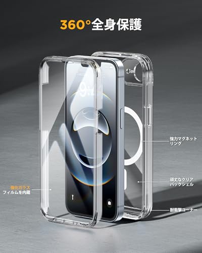 Miracase iPhone 17E / 16E ケース MagSafe対応 あいふおん17E / 16E スマホケース 2025 9H強化ガラス 6.1インチ フルカバー 360°全身保護 ワイヤレス充電対応 クリア