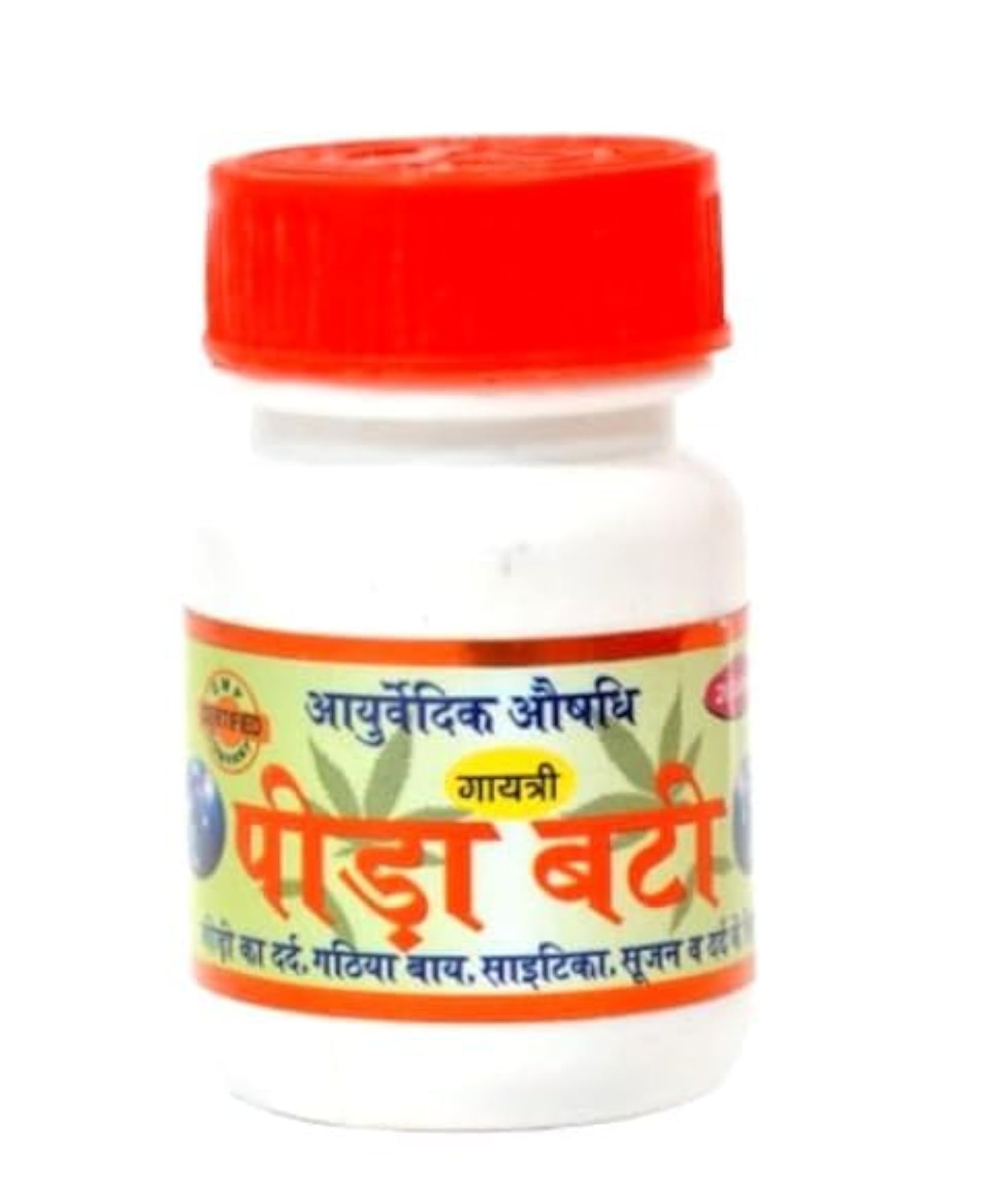 Gayatri Pharmacy Peeda Vati for Joint Pain Relief