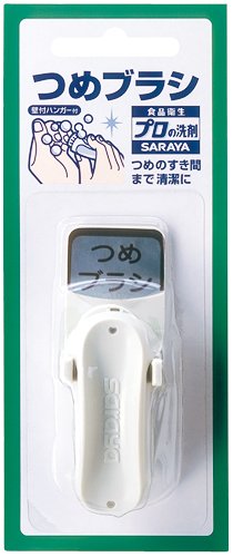 爪を切ると運気はどうなる 爪とスピリチュアルについて メンター晶の世界