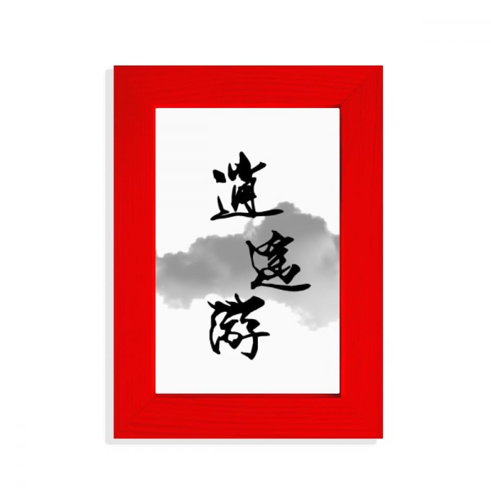 Cadre photo chinois rouge pour sublimer votre coin de méditation salon