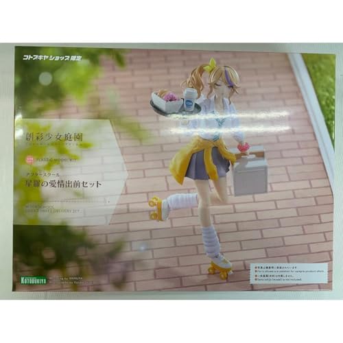 1／10 アフタースクール 星羅の愛情出前セット 「創彩少女庭園」 限定のサムネイル