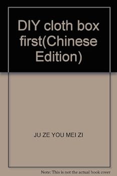 Paperback DIY cloth box first(Chinese Edition) Book