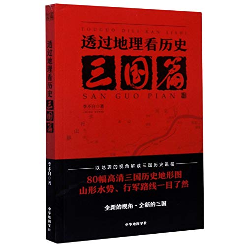 ???????(???) [Chinese] 7558803179 Book Cover