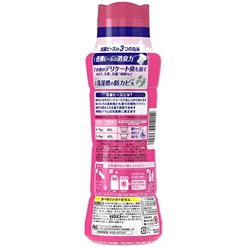 P&G（ピーアンドジー）『レノア本格消臭抗菌ビーズリフレッシュフローラルの香り』