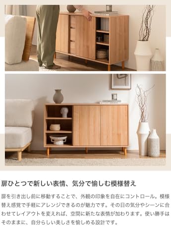 家具350 キャビネット 木製 引き戸 サイドボード チェスト テレビ台 本棚 食器棚 ナチュラル 152027 [5]
