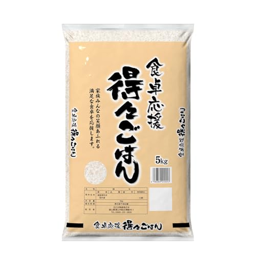 10%3197 国産米 白米 得々ごはん 5kg 【Amazon･アマゾン】で 食品・飲料 など 他商品も掲載の場合あり