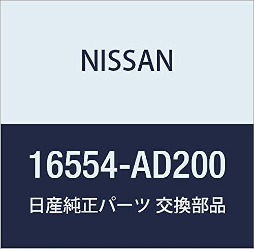 Vista 53 de NISSAN Piezas Genuinas Conducto de Aire Infinity Q45 Presidente Número de Parte 16578-67U01
