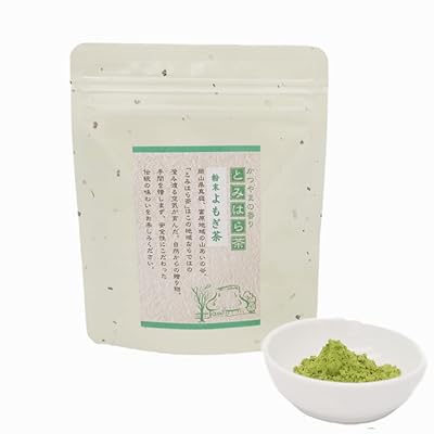 無農薬・無添加で安心！岡山県産「とみはら茶」の粉末よもぎ茶が毎日の健康習慣におすすめ