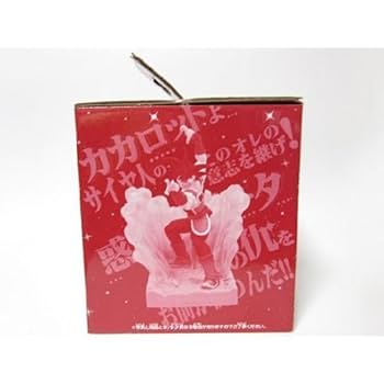 一番くじ ドラゴンボールZ～サイヤ人襲来編～ & ブランケット 22個セット 一番くじ ドラゴンボールZ サイヤ人襲来編【バンプレスト】