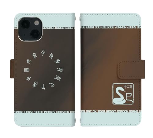 Rakuten Hand P710 �p �P�[�X �x���g���� �蒠�^ �J�o�[ �X�}�z�P�[�X di958(K) �\��x ���x ���� �A�j�}�� ���{ �� �� �� ��