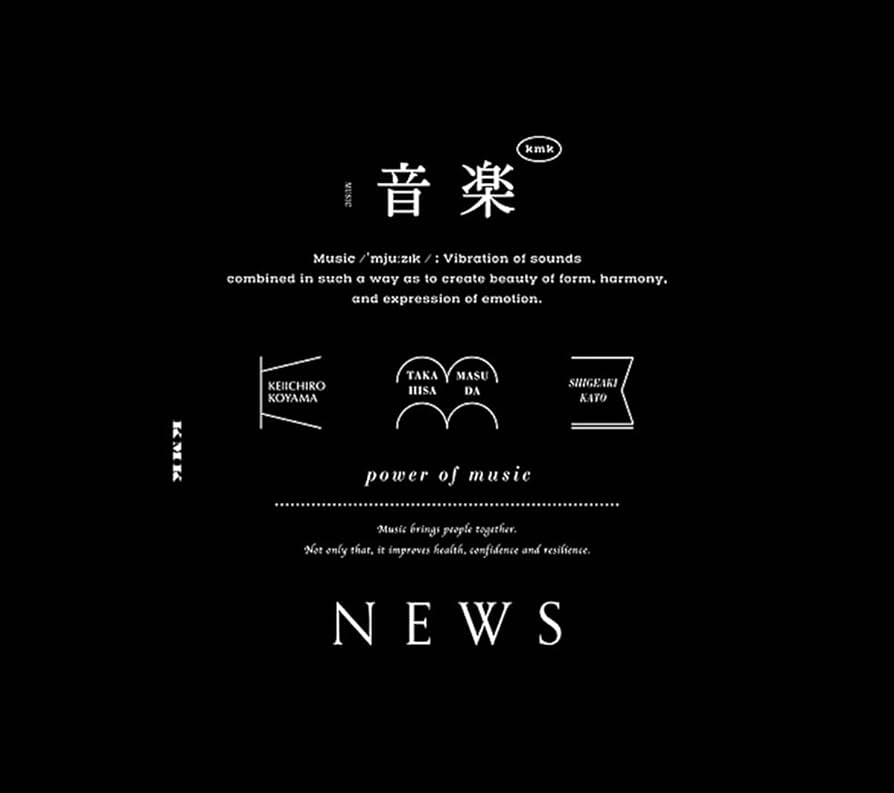 Amazon.co.jp: 音楽 (初回生産限定盤A) (CD+Blu-ray): Music