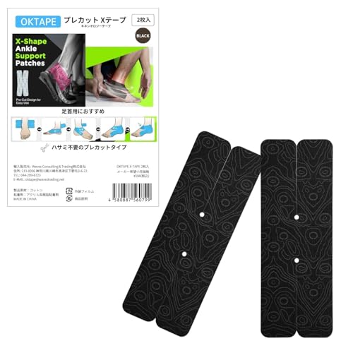 OKTAPE �L�l�V�I���W�[�e�[�v ����p �v���J�b�g �e�[�s���O �L�k X-TAPE X�^�v���J�b�g �n�T�~�s�v ���ɗD�������e�b�N�X�t���[ �ؓ��T�|�[�g �������i �ɂ݊ɘa �R�b�g���� �ʋC �h�� �ϊ� �̂�c���Ȃ� ���Ԃ�ɂ��� ������Ȃ� �}���\��