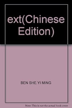 Paperback ext(Chinese Edition) [Chinese] Book