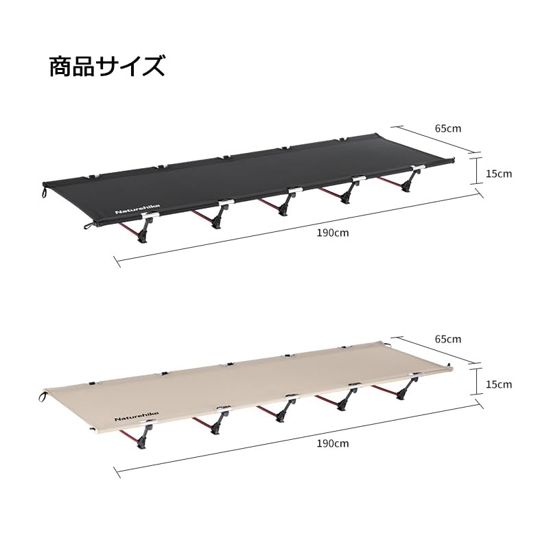 Amazon.co.jp: ＼即納／【Naturehike 正規品】折りたたみベッド コット
