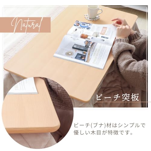 こたつ テーブル ハイタイプ 継脚 カジュアル 長方形 幅90cm 単品 おしゃれ 北欧 センターテーブル コタツ 木製 天板 90×50 高さ調節 ナチュラル