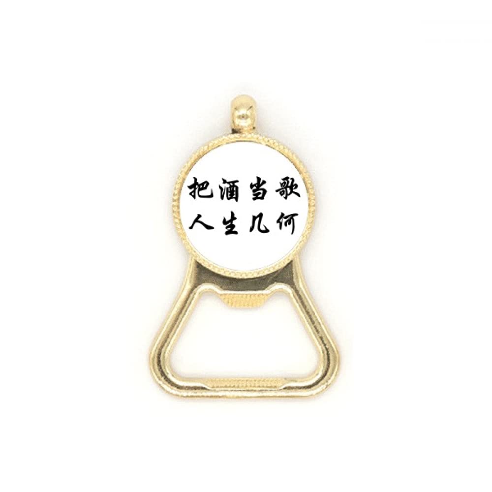 Porte-clés décapsuleur acier inoxydable compact gravure texte