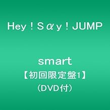 Amazon Com Hey Say Jump Cds Vinyl Amazon Com Hey Say Jump Cds Vinyl