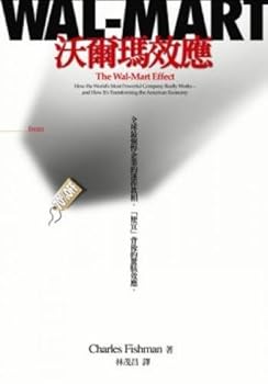 Unknown Binding Wal-Mart effect (Traditional Chinese Edition) Book