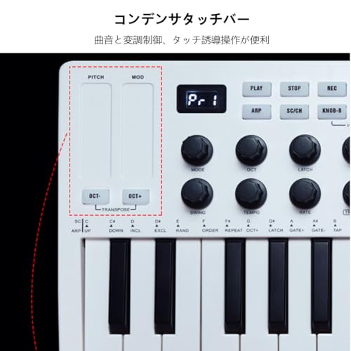 Wrtsqle MIDI コントローラー USB キーボード MIDI コントローラー MIDIキーボード コントローラー 25キーUSB MIDIキーボードコントローラ の商品画像 5