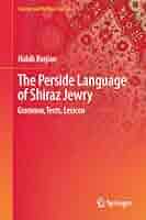 Amazon.com: The Perside Language of Shiraz Jewry: Grammar